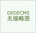  <strong>瓯景园5800</strong> 